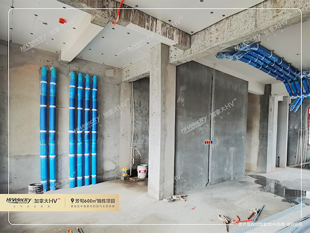 HV全屋生態環境系統