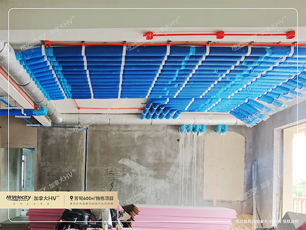 HV全屋生態環境系統