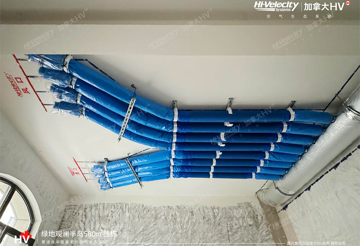 HV全屋生態環境系統