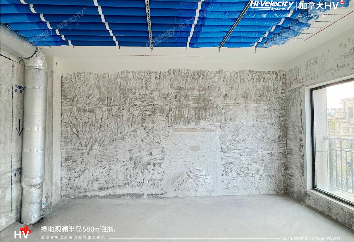 HV全屋生態環境系統