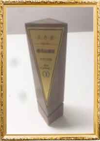 共合設供應商最佳業績獎