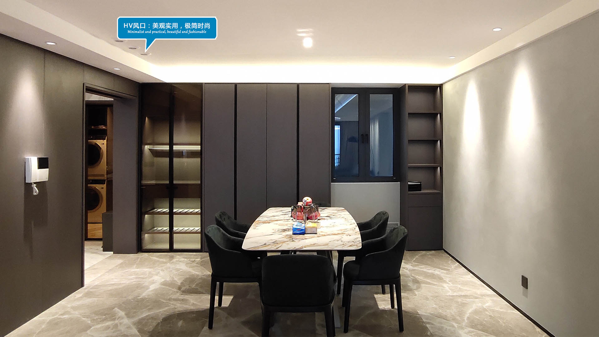 成都龍湖世紀峰景HV全屋生態環境系統