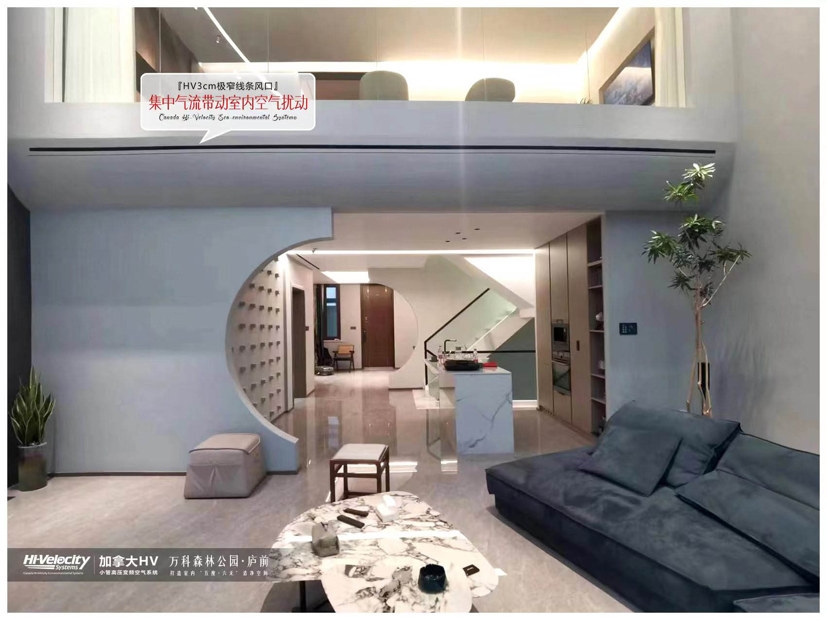 幾十上百萬的HV全屋生態環境系統值不值得選？