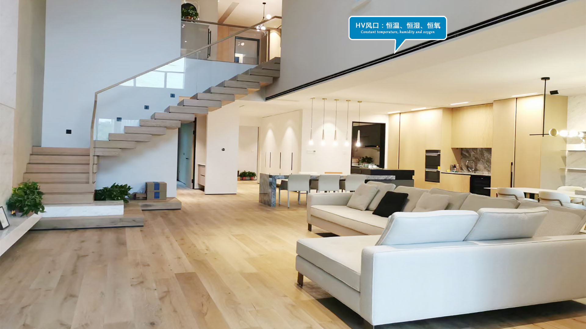 夏季如何正確使用全空氣系統？