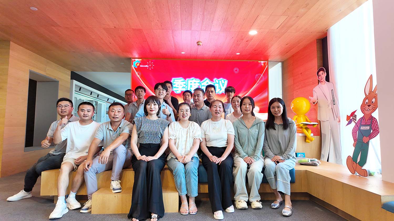 杭州斯培爾2024第二季度會議 · 表彰先進共啟新程